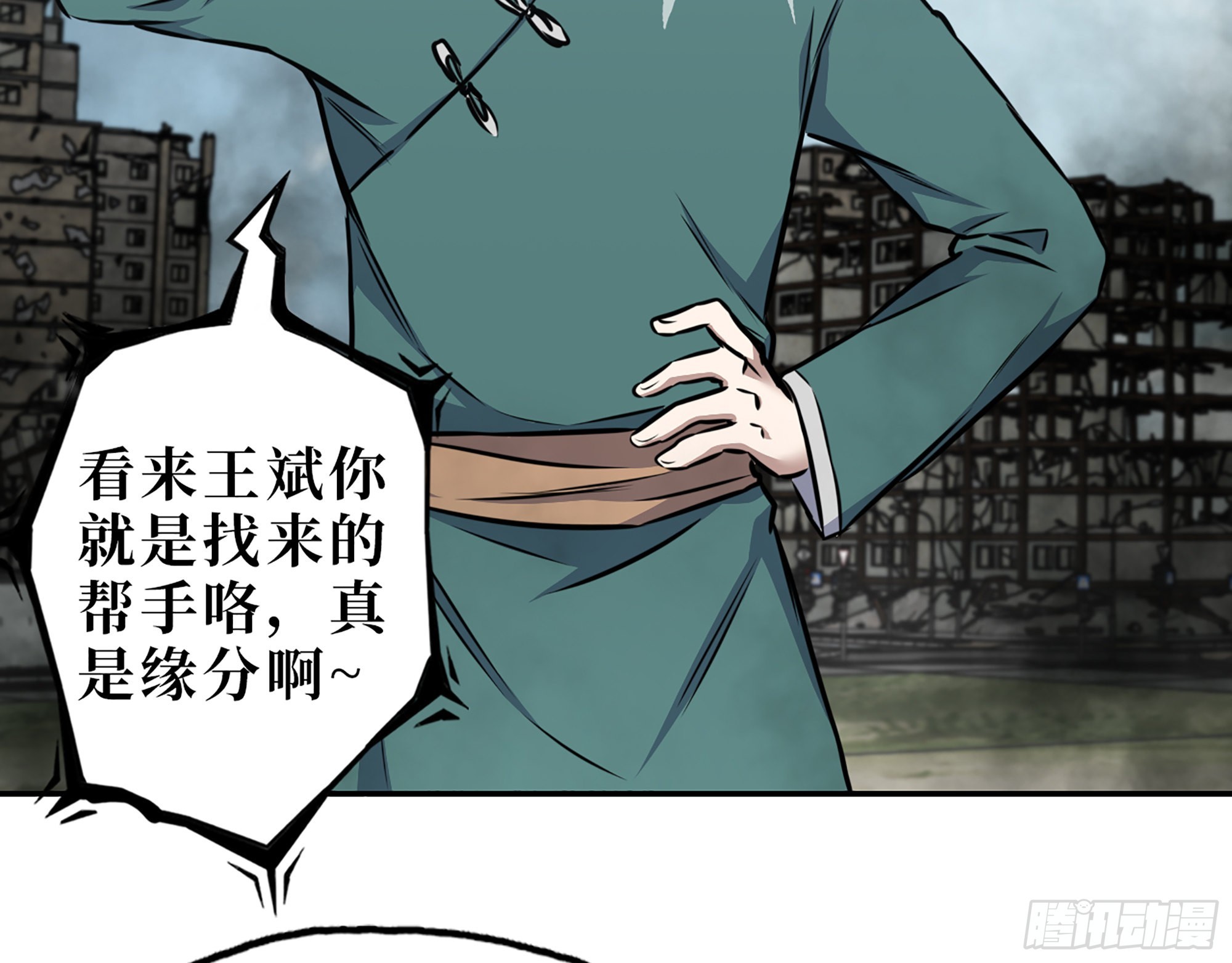 626- 怜悯之心55