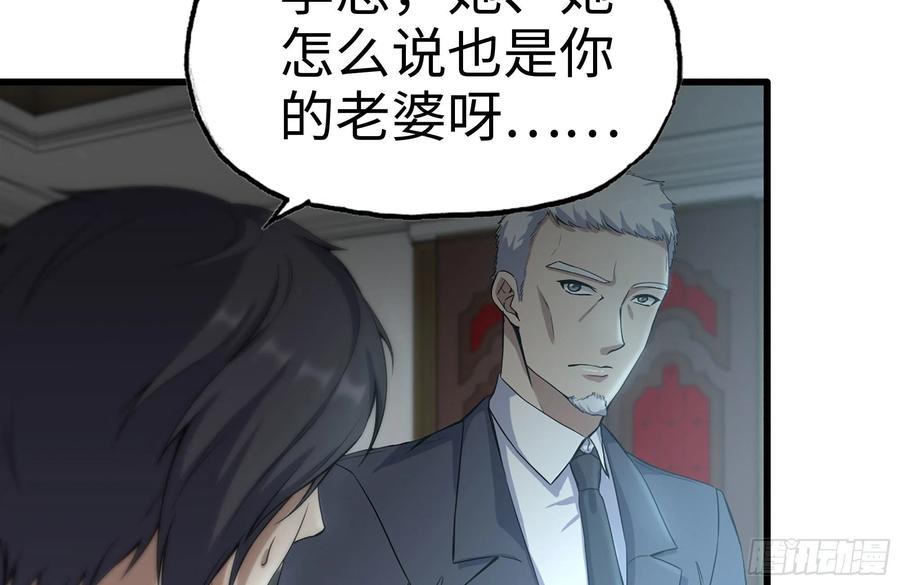 235-可怕的过去56