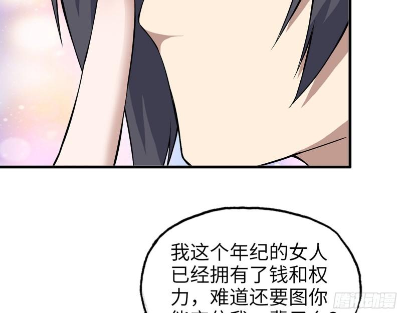 403- 密谋55