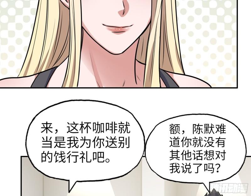 442- 陈默的回复16