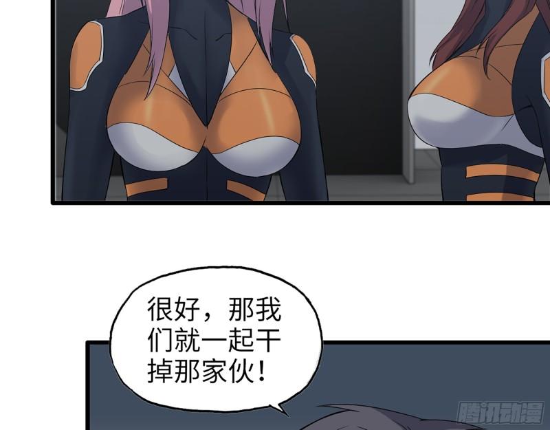 484- 执念59