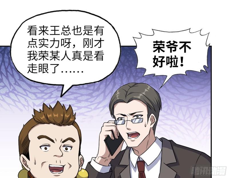 457- 开业大贺礼51