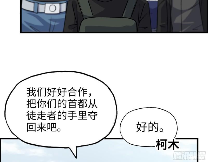 530- 启程37
