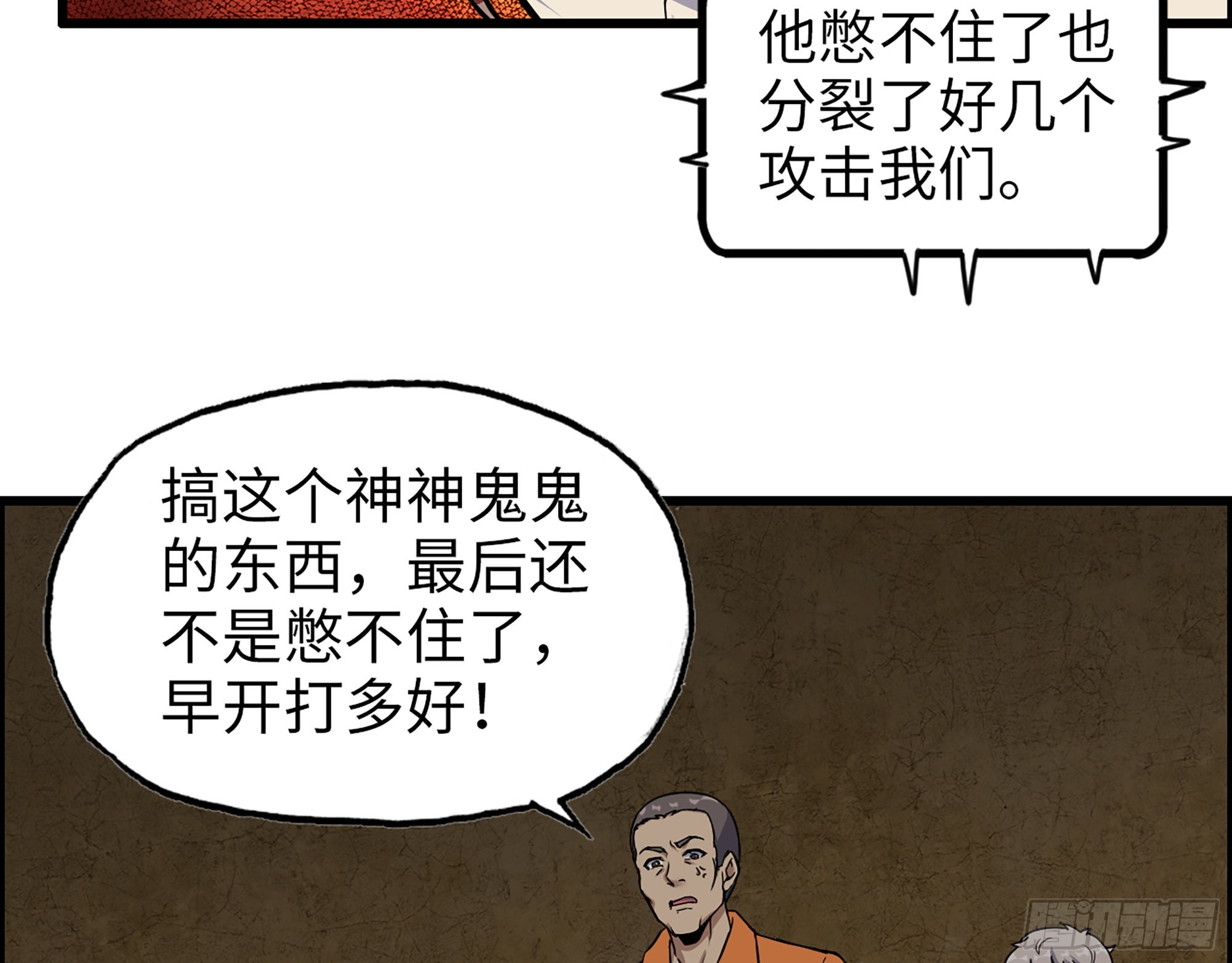 631- 古墓4