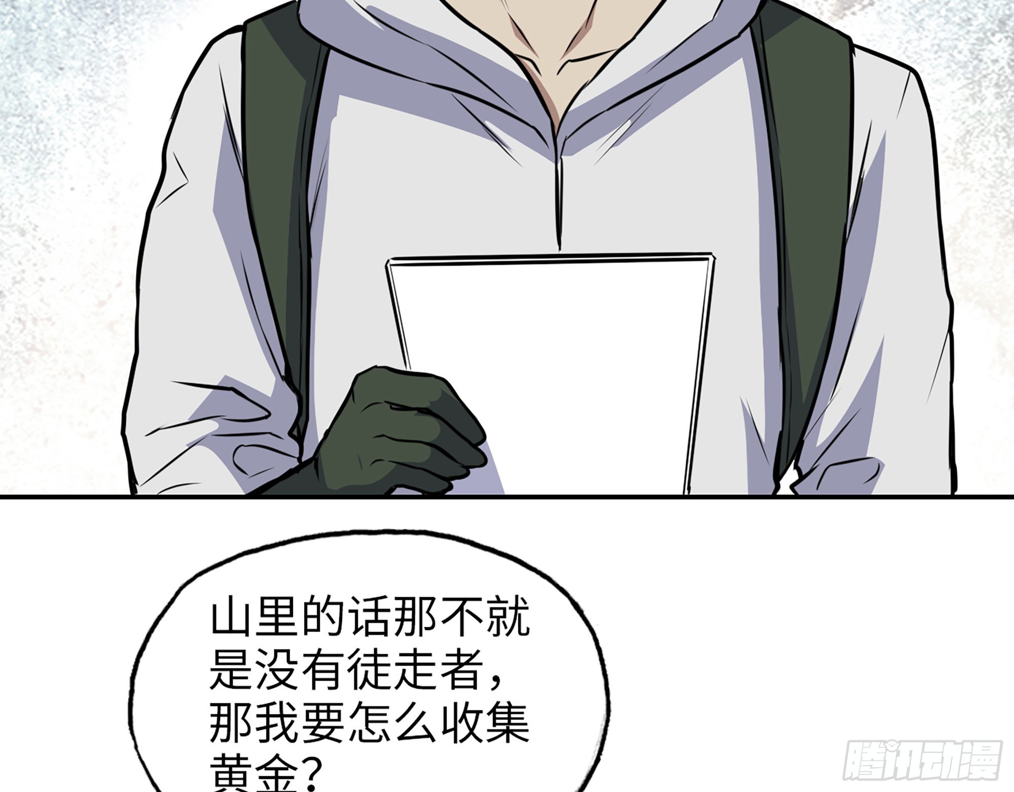 567- 消失？7