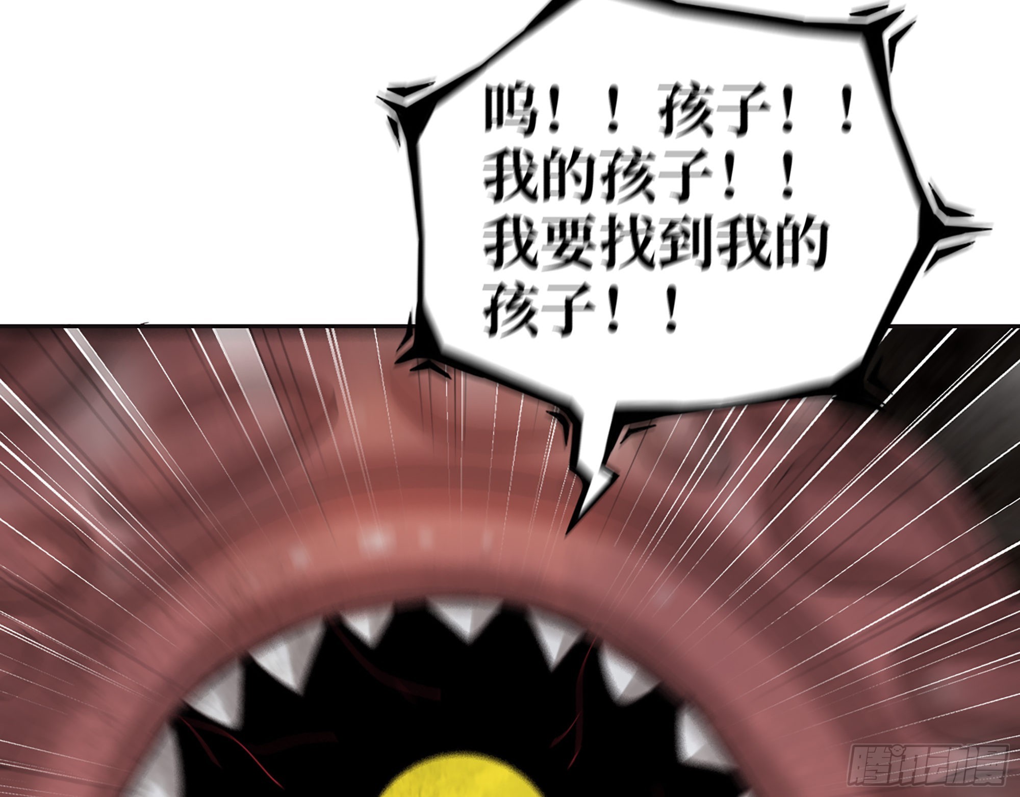 634- 失去控制49