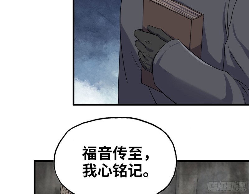 271- 被识破？19
