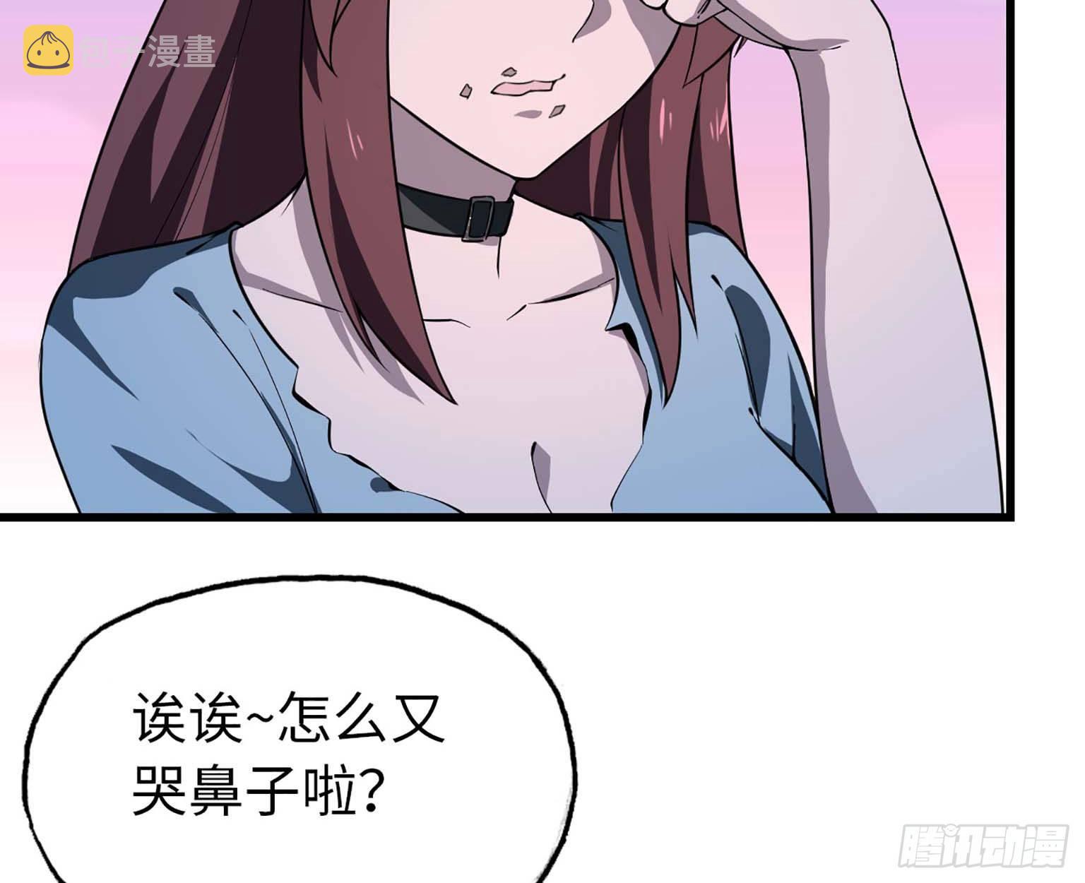 11- 主动出击23