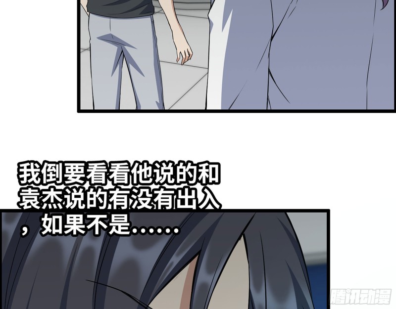 314- 我们来接你了64