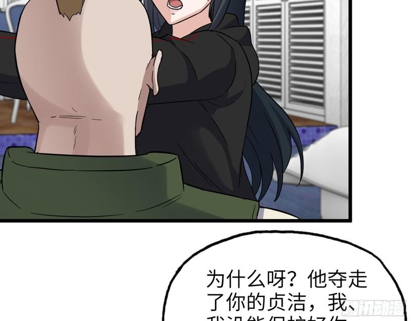 524- 可怕的事28