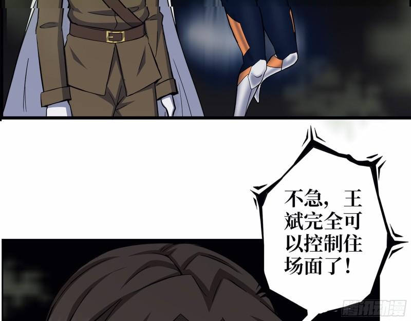 477- 逃脱7