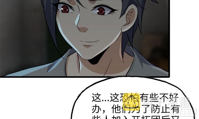 69- 紧身衣4