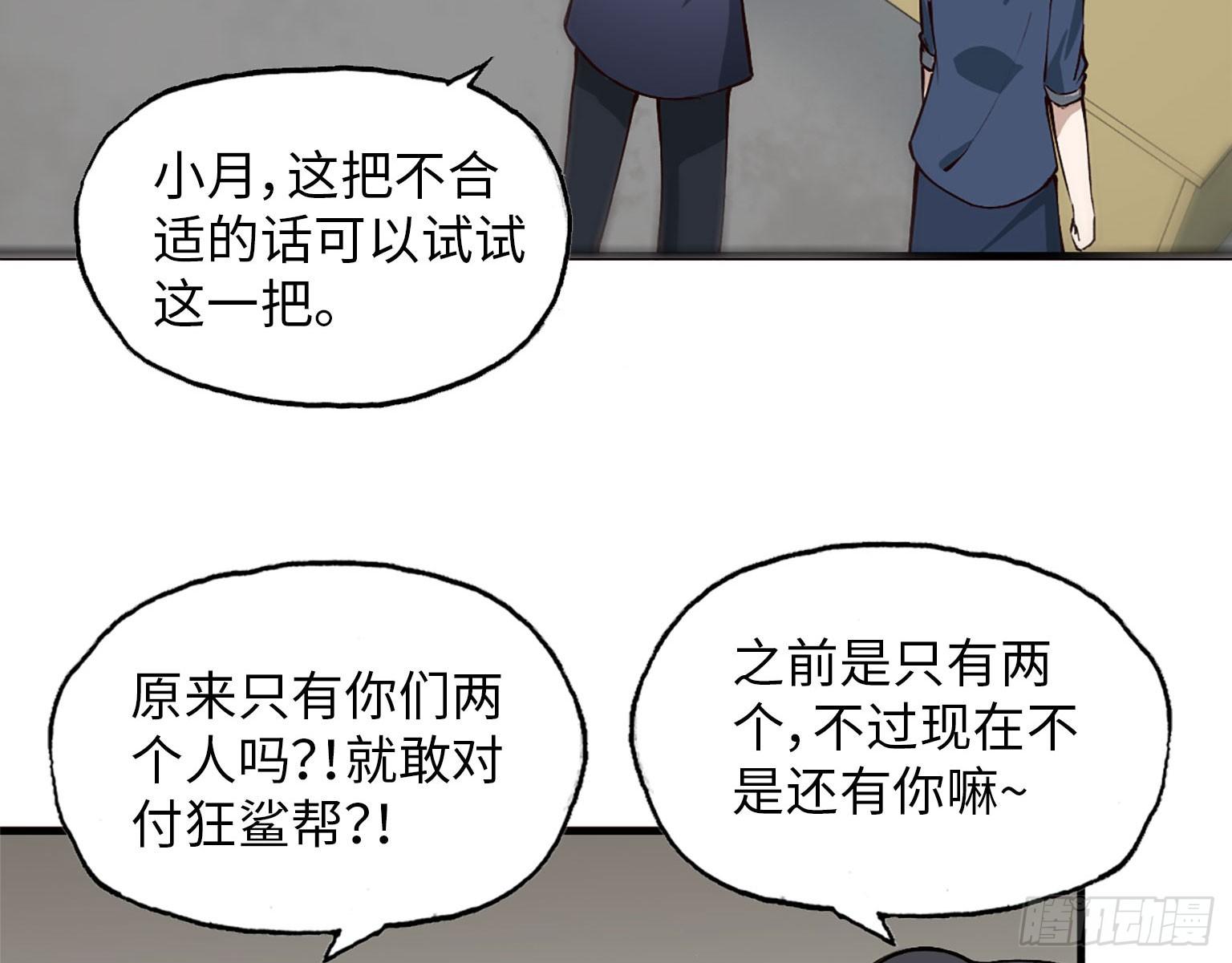20- 啤酒的魅力27