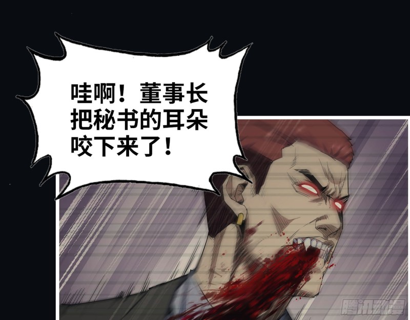 276- 末日真相51