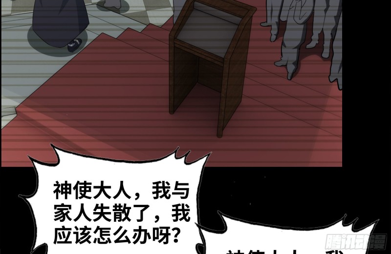 263-复生完成69