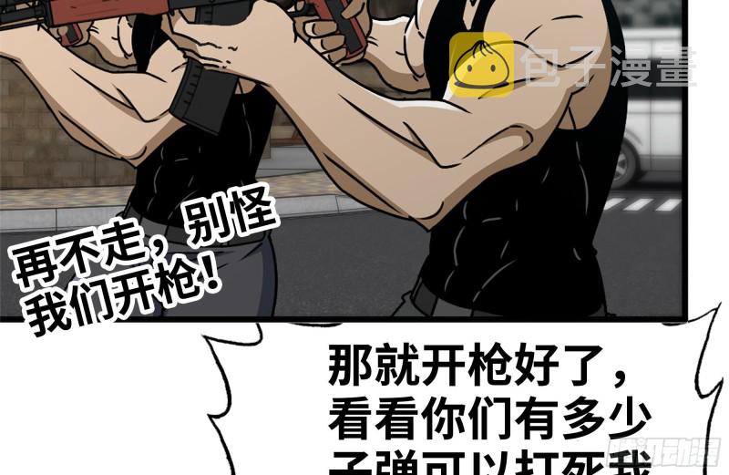97- 失控50