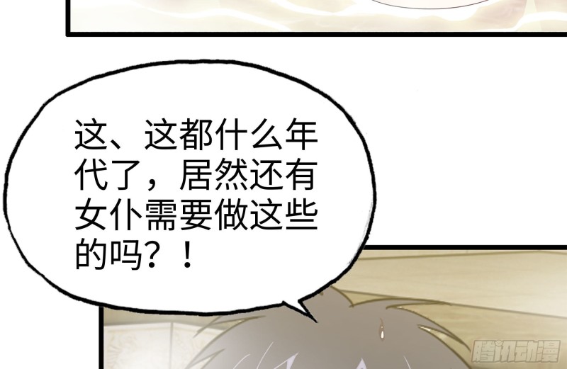 108-诱惑45
