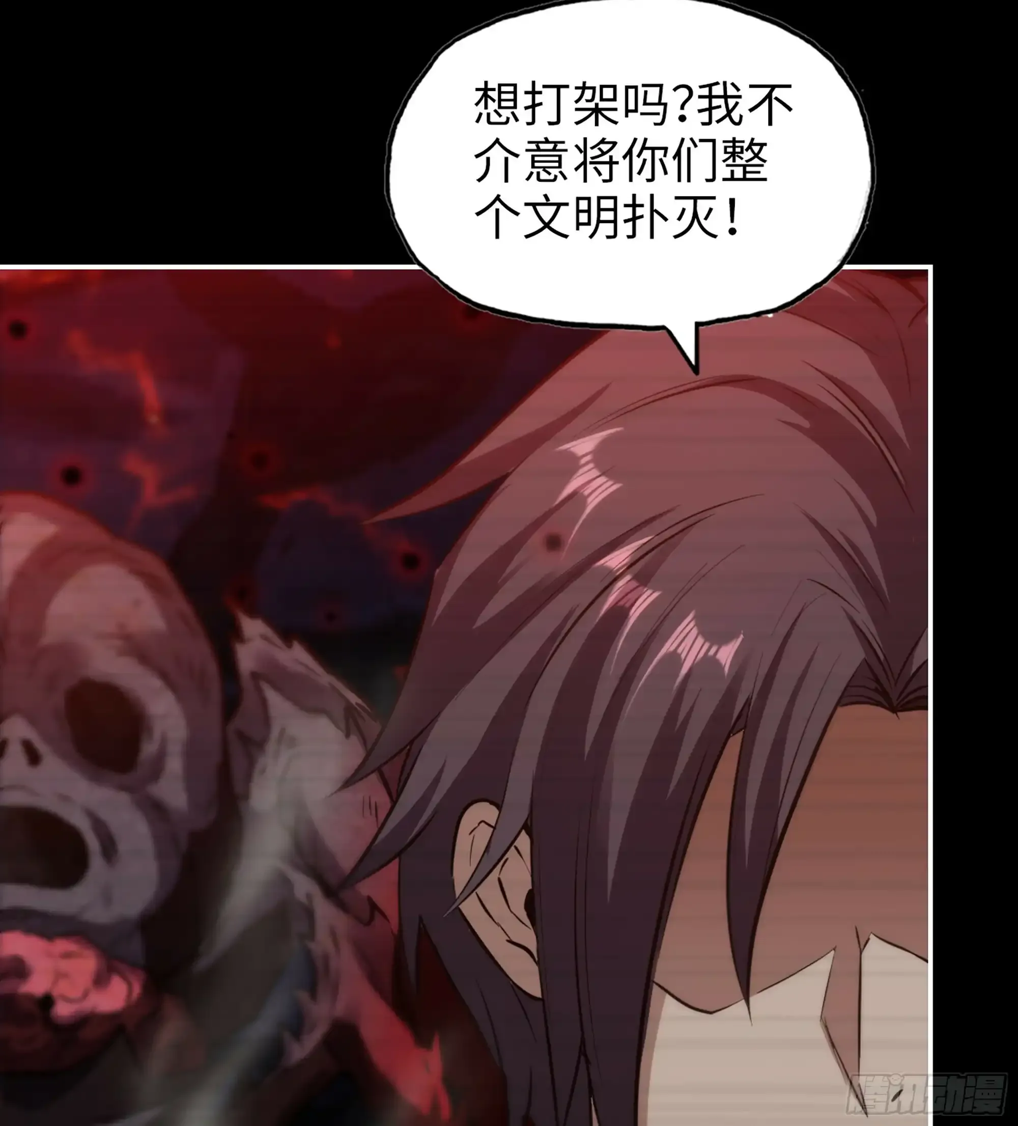 21- 了不起的种族48
