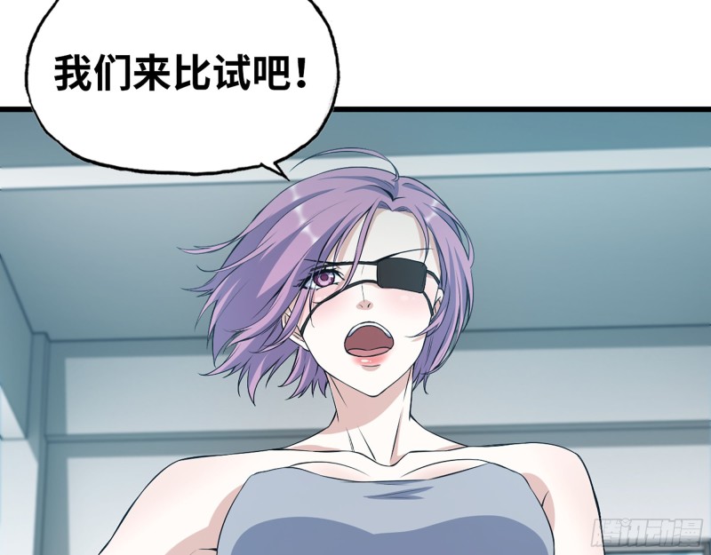 339- 你们看不起我？94