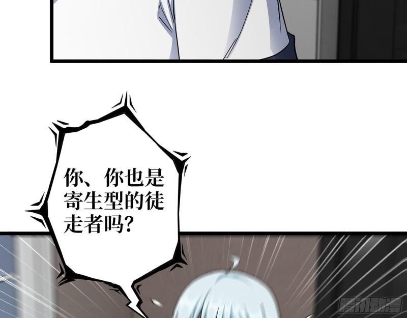 532- 军心2