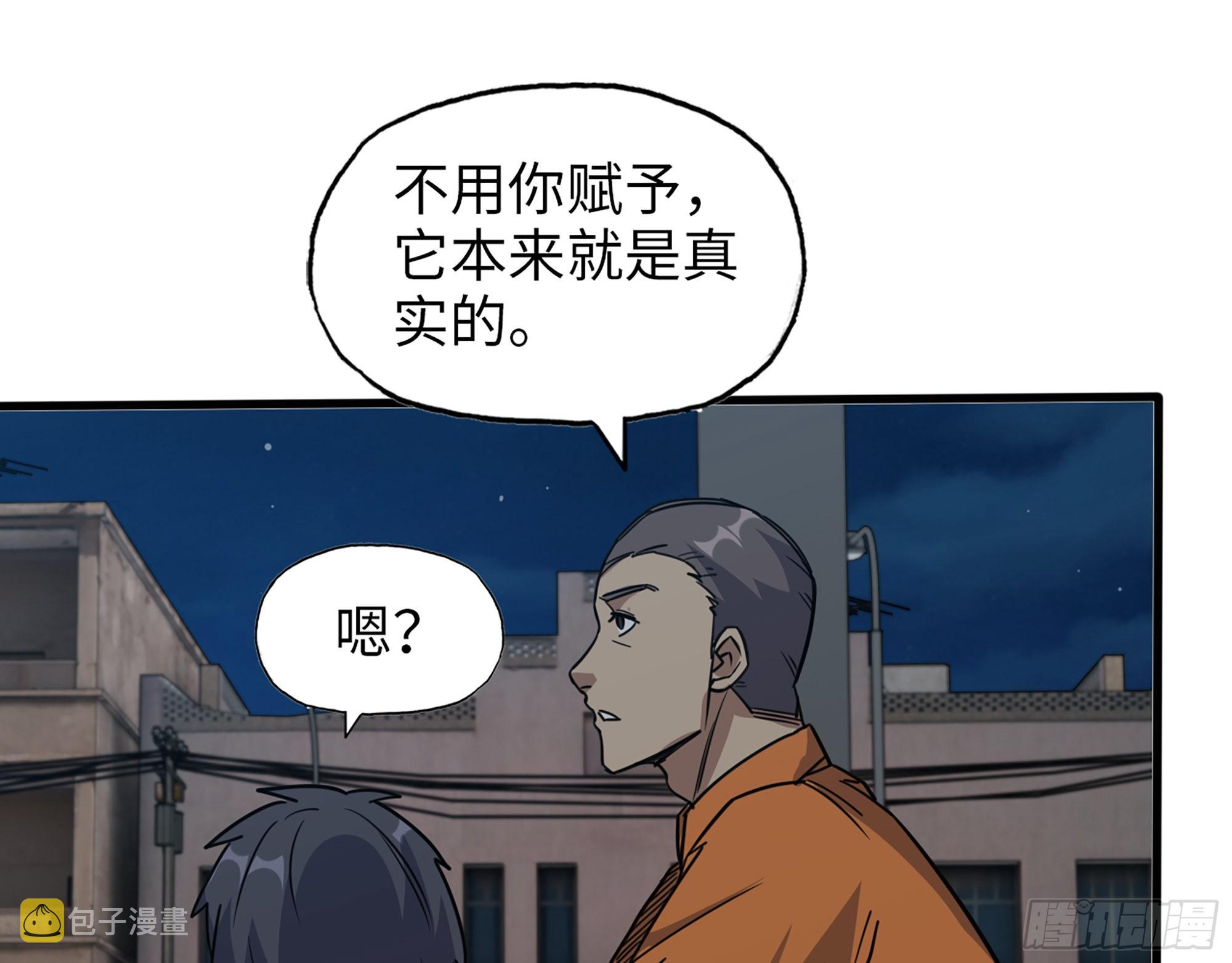 621- 引领者51
