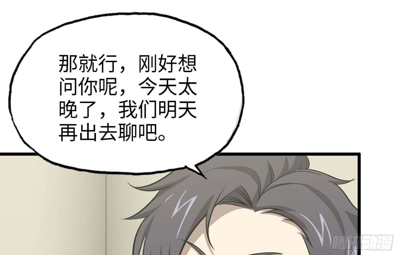 46- 赵倩的电话39