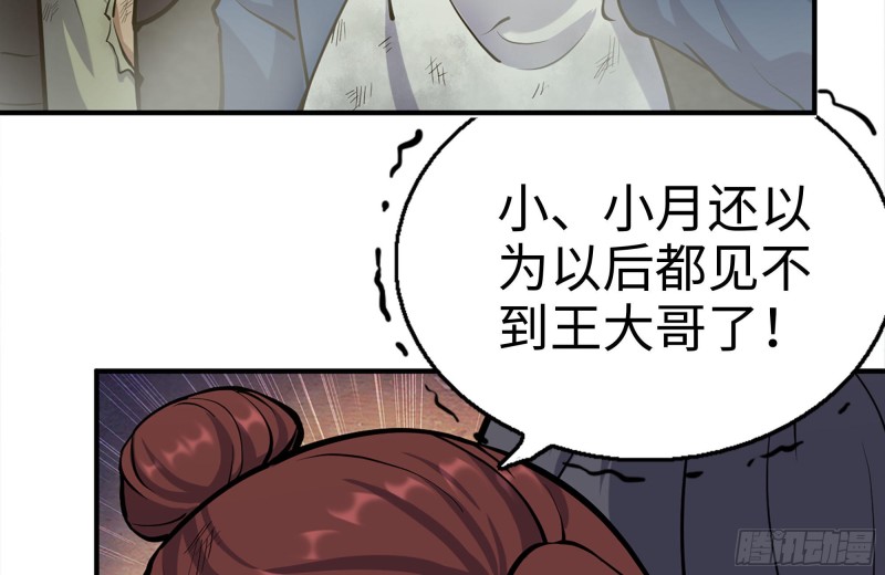 214-终于击败42