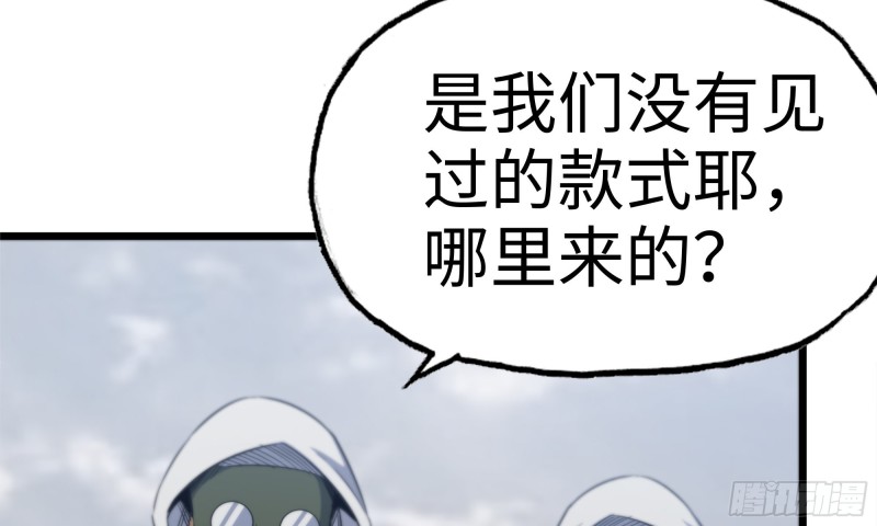150- 军长24
