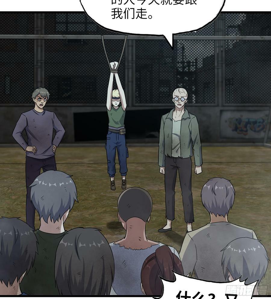 06- 孬种13