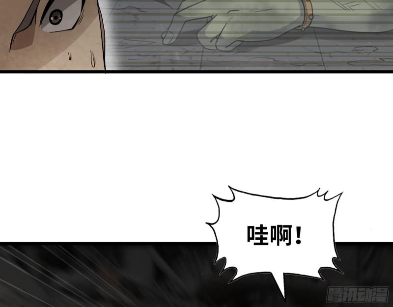 491- 顶级装备38