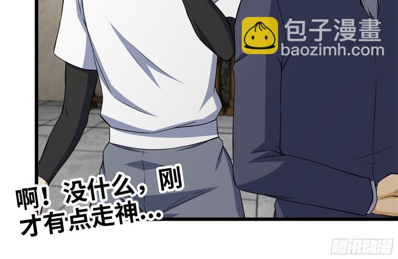 111-师父的身世48