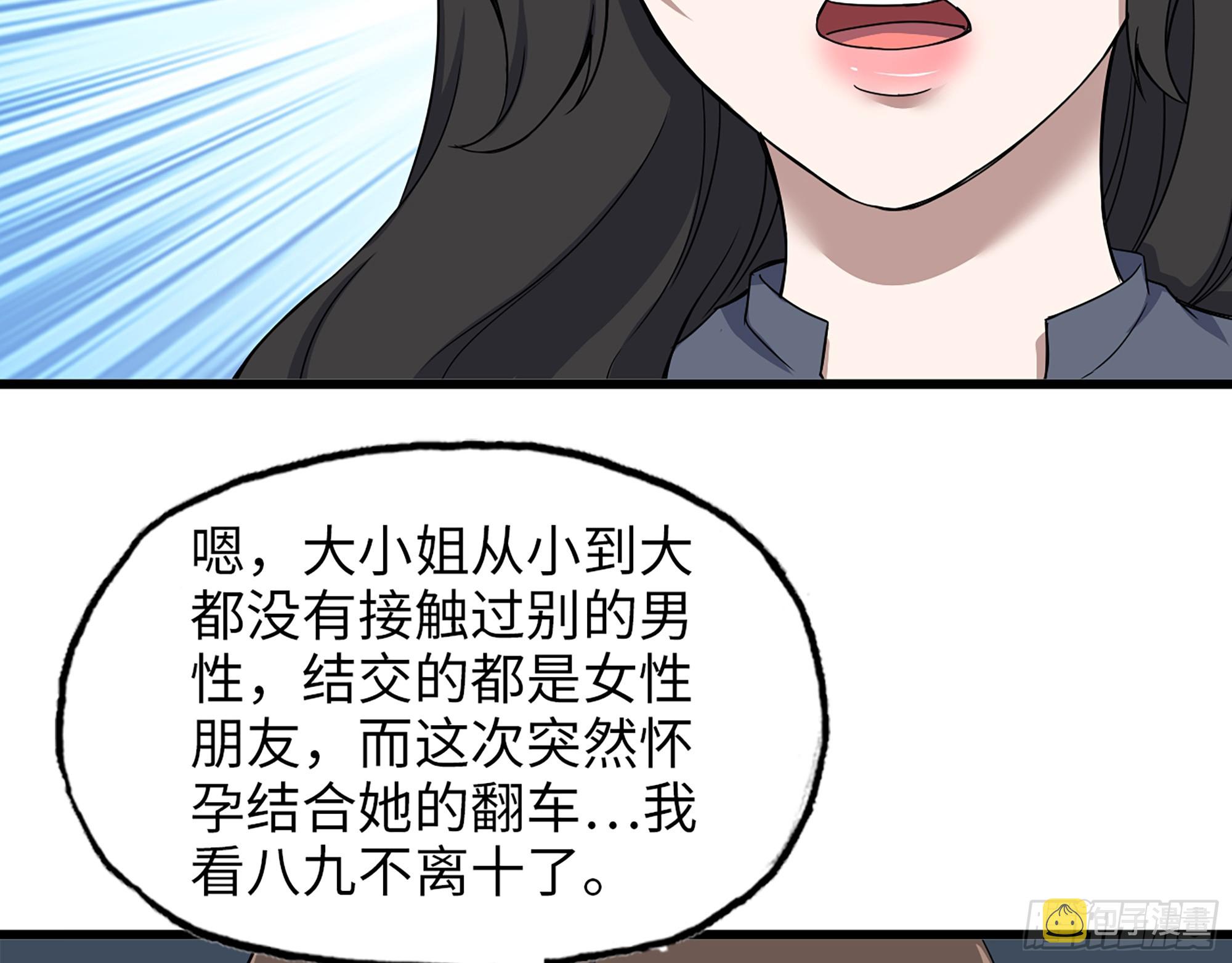 664- 大惊喜9