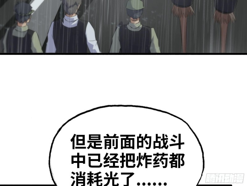 128-清除路障9