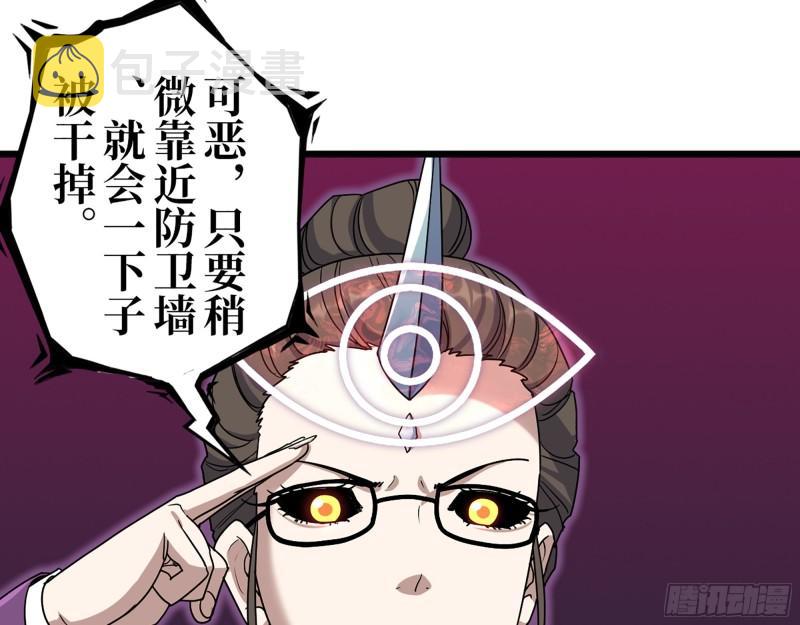 408- 升级后的猎魔队17