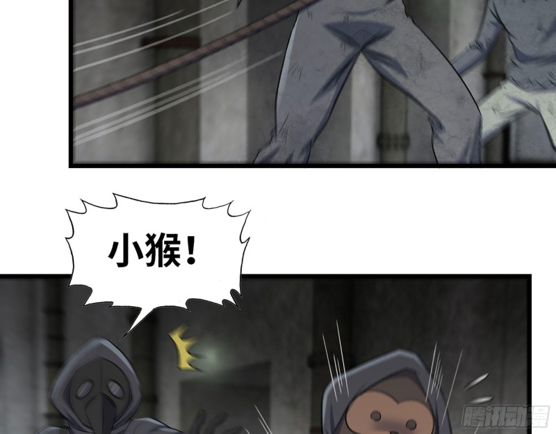 272- 混战！46
