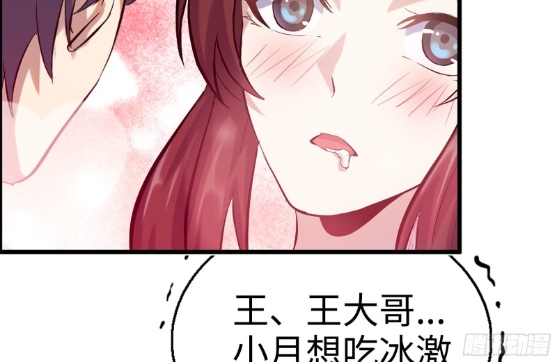 157-准备战斗40