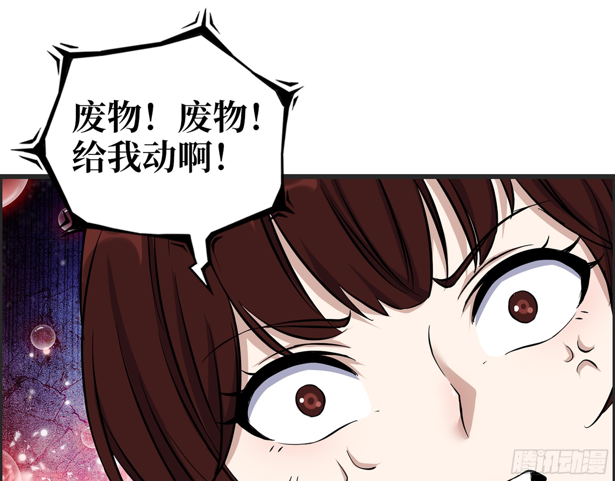602- 联手？51