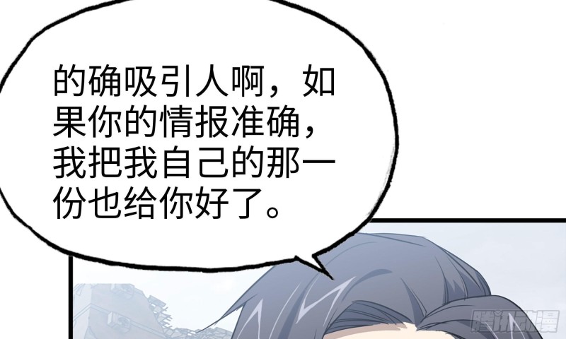 71-接近金爷9