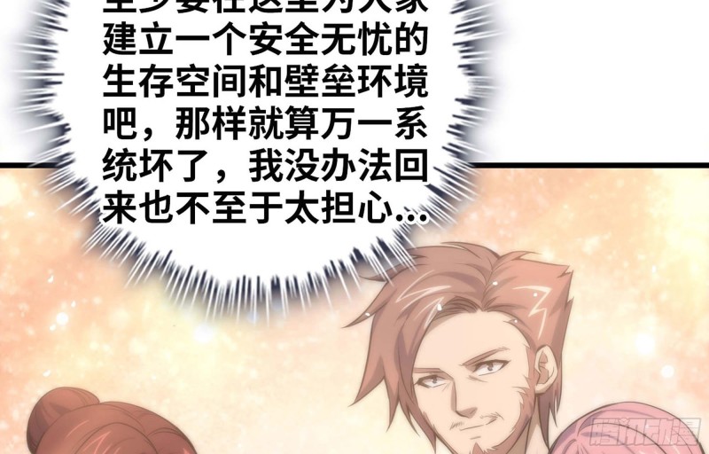 39- 泡澡11