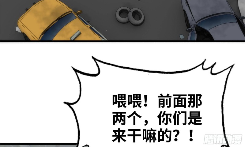61- 混入成功60