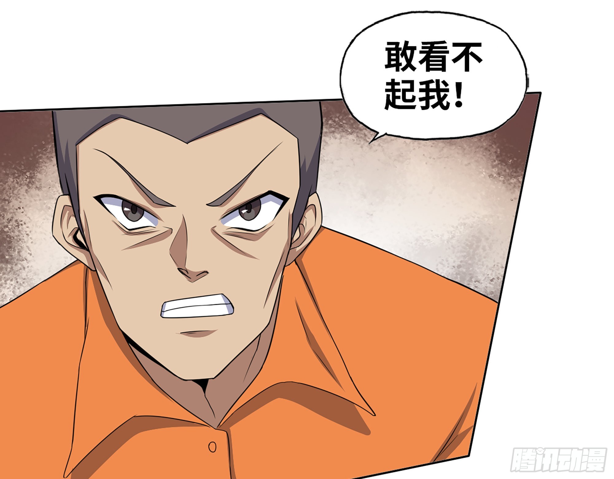 639- 偷袭7