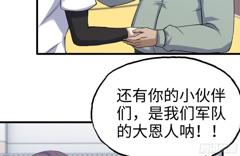 155-愿赌服输81