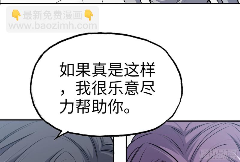316- 穿越者34