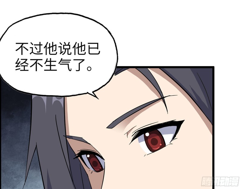 322- 我原谅她了29