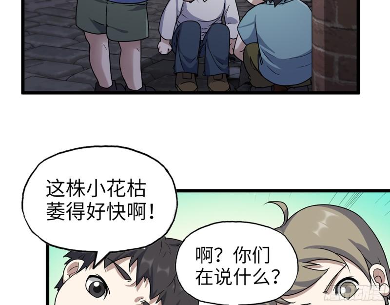 443- 汹涌的恨意26