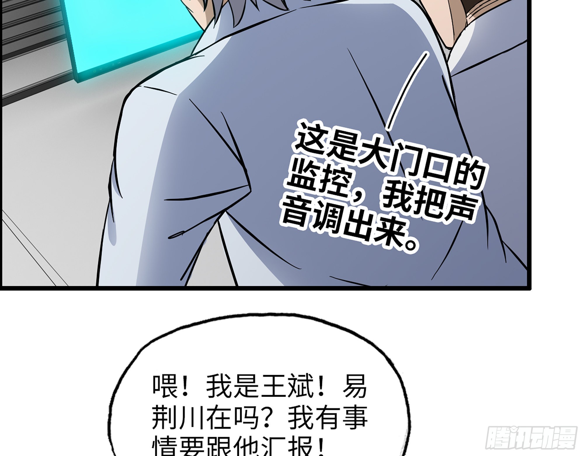 612- 错觉64
