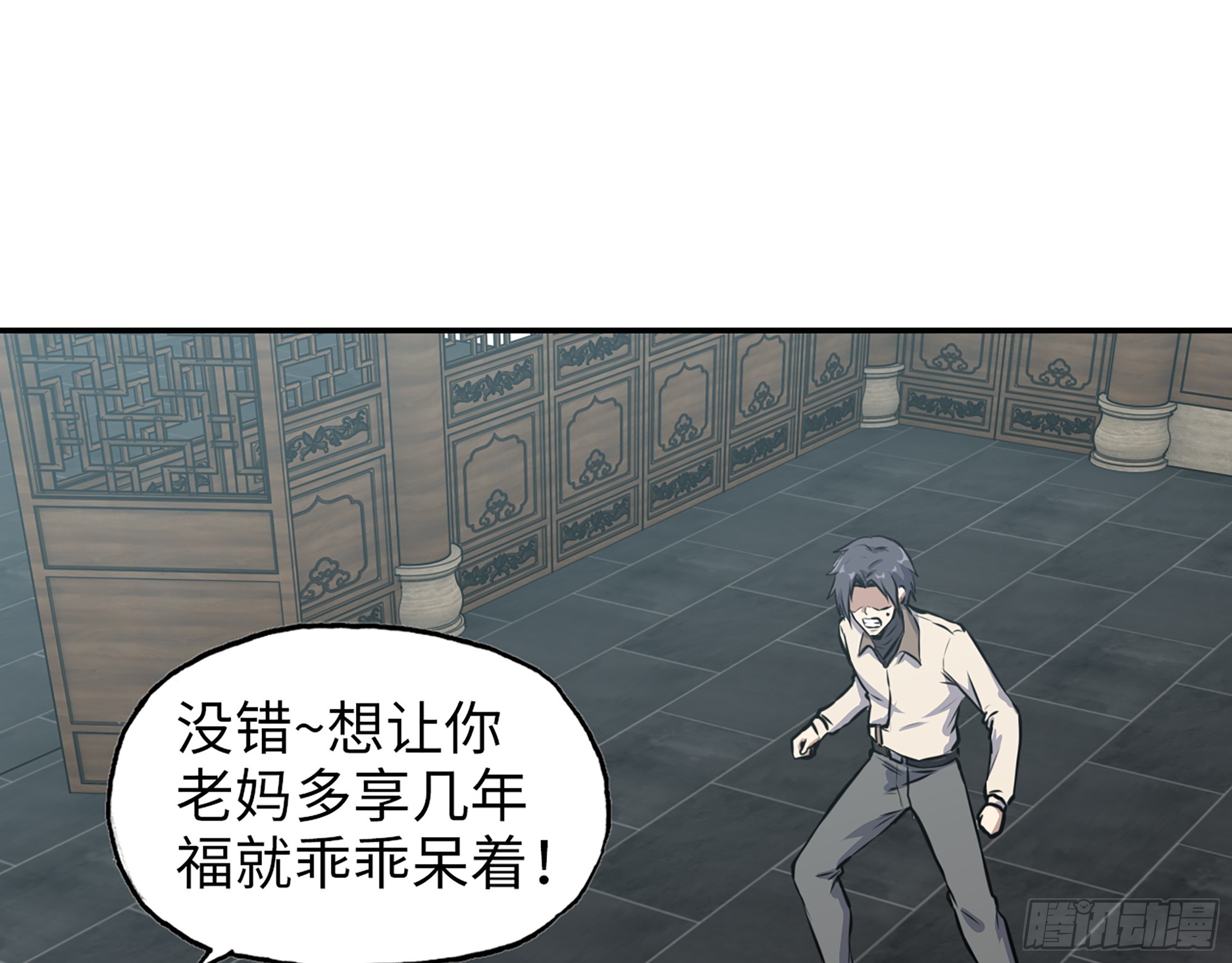 658- 毁掉一切56