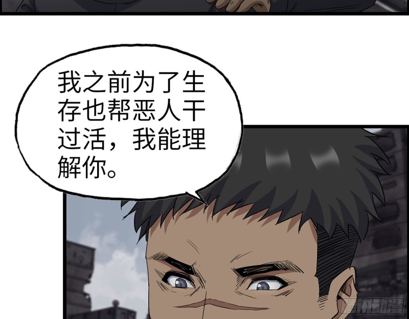 265- 潜入准备5