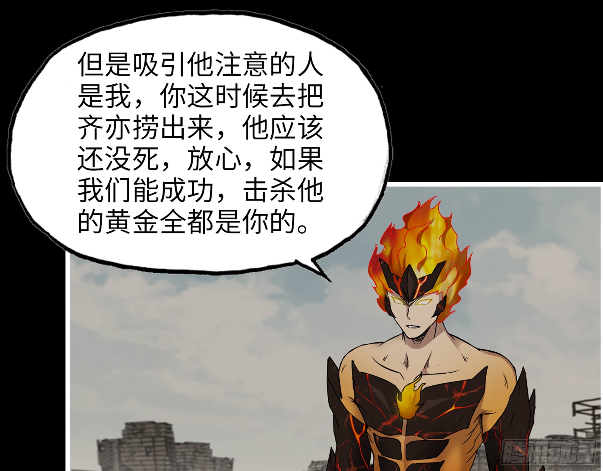 640- 战术41