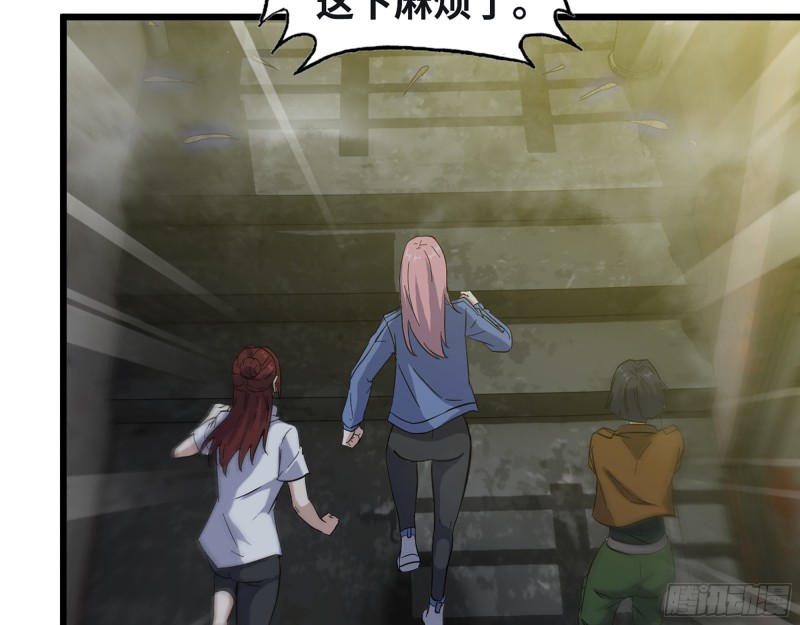 349- 潜入基地34